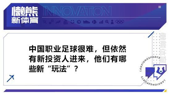 据名记斯基拉报道，包括皇马、曼城等多家豪门球队都有意阿根廷天才小将埃切维里。